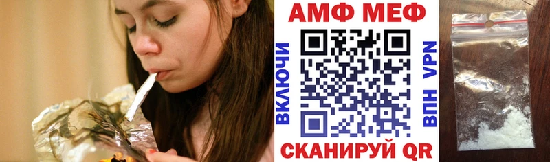 купить закладку  Ачхой-Мартан  кракен рабочий сайт  АМФЕТАМИН Розовый 