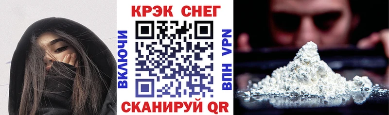COCAIN 99%  наркотики  Ачхой-Мартан 