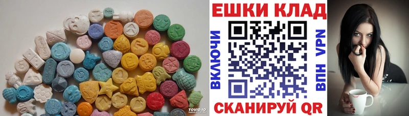 Ecstasy Punisher  Ачхой-Мартан 