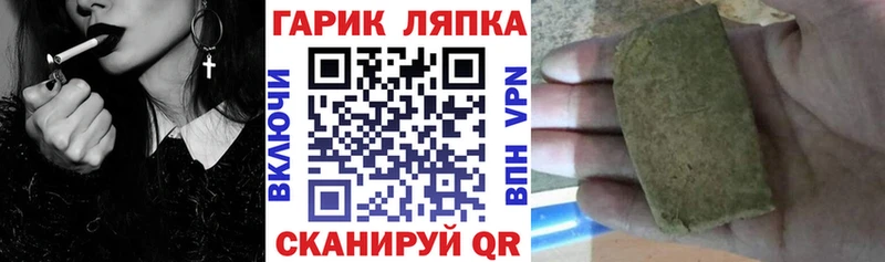купить   Ачхой-Мартан  маркетплейс наркотические препараты  ГАШИШ AMNESIA HAZE 