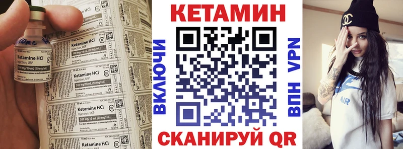 КЕТАМИН VHQ  Ачхой-Мартан 