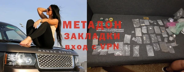 прущая мука Абаза