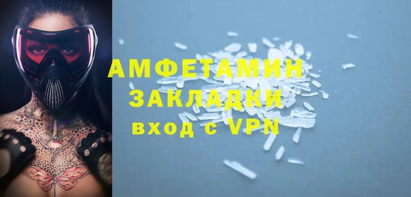 бутик Михайлов
