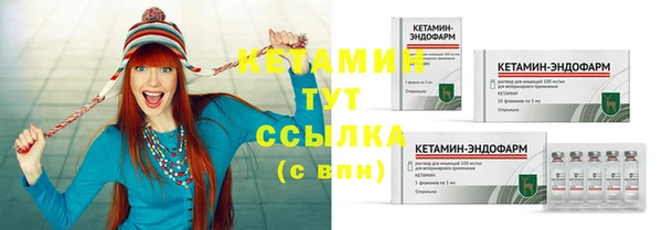 первитин Михайловка
