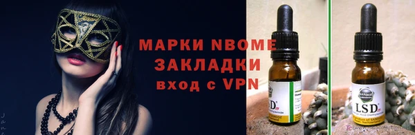 мефедрон VHQ Михайловск