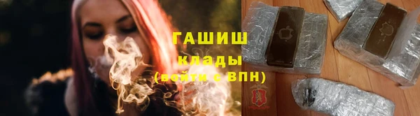 первитин Михайловка