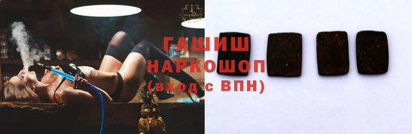 прущая мука Абаза
