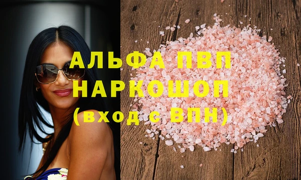 бутик Абинск