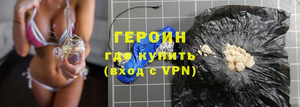 дистиллят марихуана Абдулино