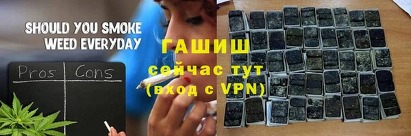 мефедрон VHQ Михайловск