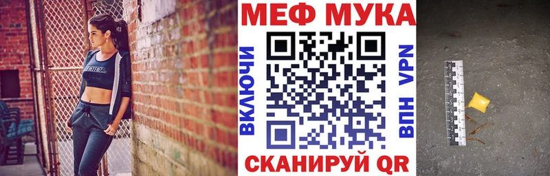 МЕФ VHQ  где купить наркоту  Ачхой-Мартан 
