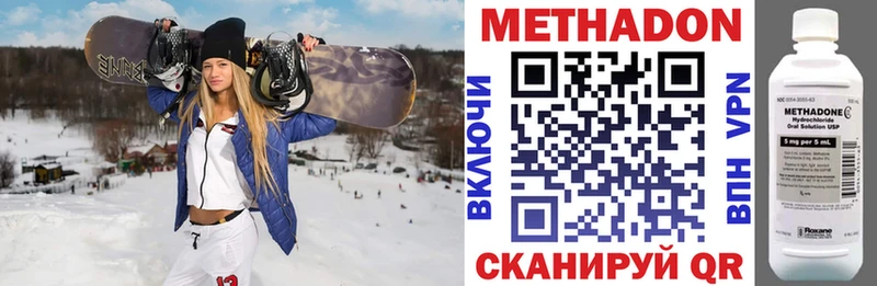 МЕТАДОН белоснежный как найти закладки Ачхой-Мартан