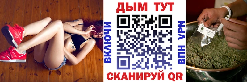ОМГ ОМГ ссылка  Ачхой-Мартан  Бошки марихуана индика 
